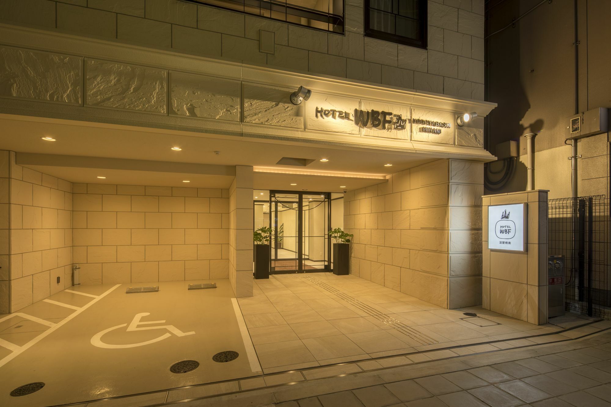 Hotel Wbf Yodoyabashi Minami Осака Екстериор снимка