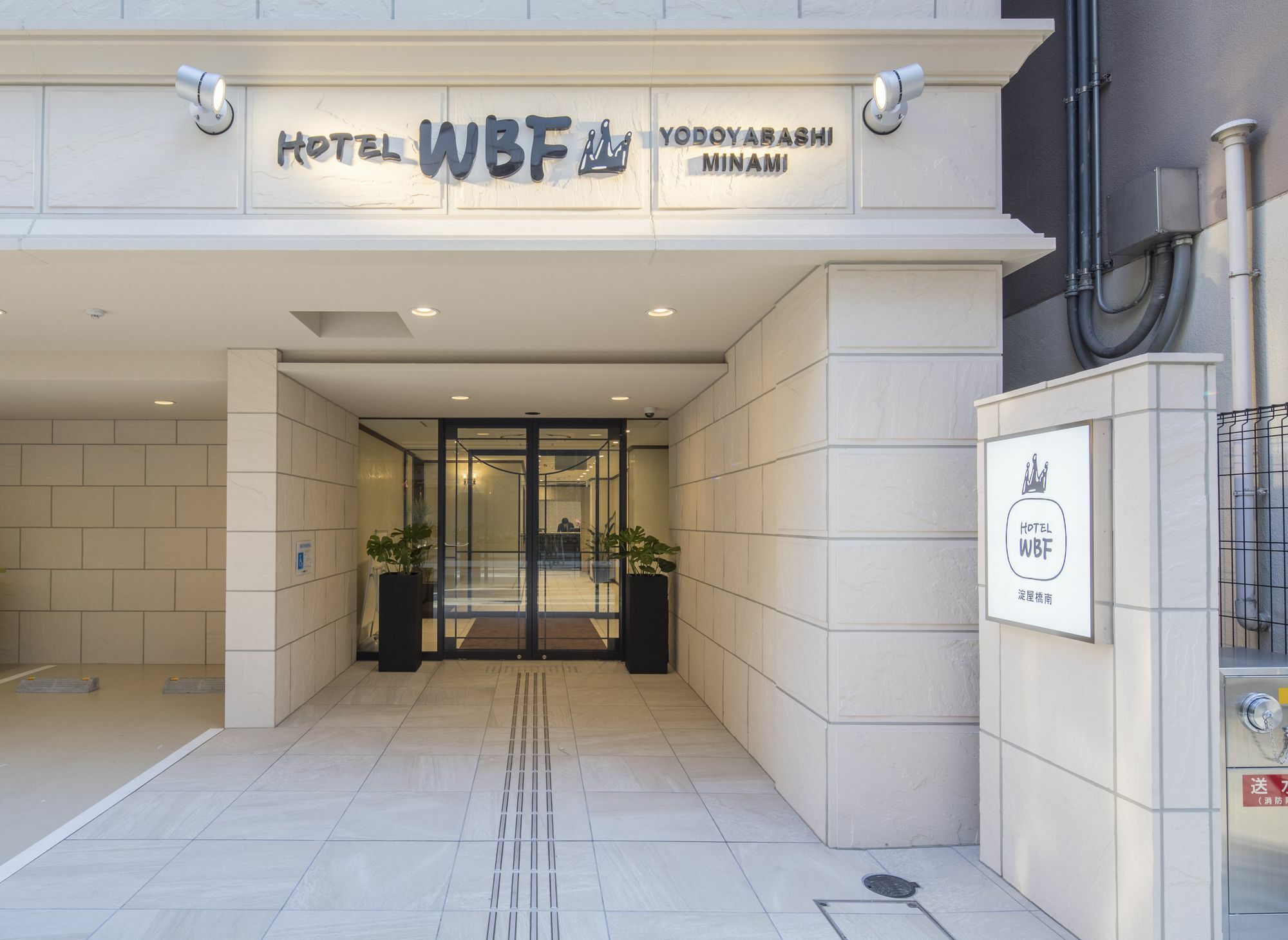Hotel Wbf Yodoyabashi Minami Осака Екстериор снимка